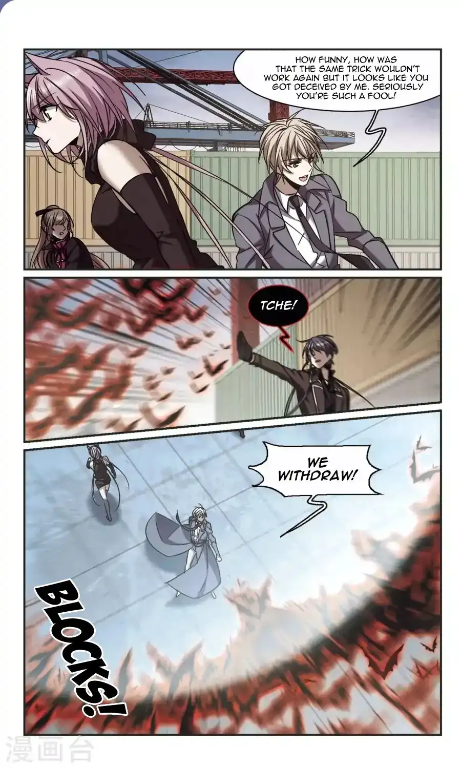 Vampire Sphere Chapter 115 26
